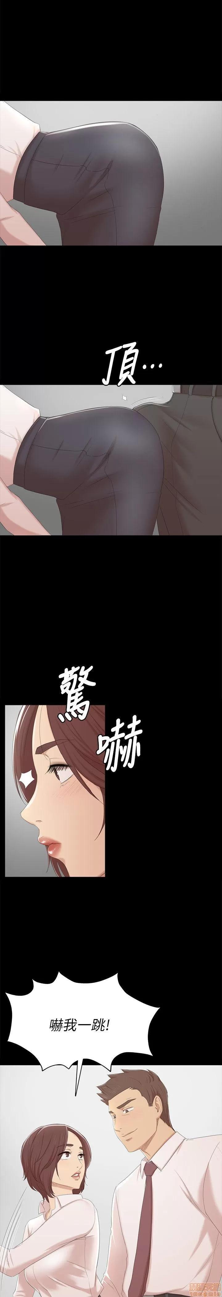 传播小姐姐 KTV情人 51-60.zip 第33页