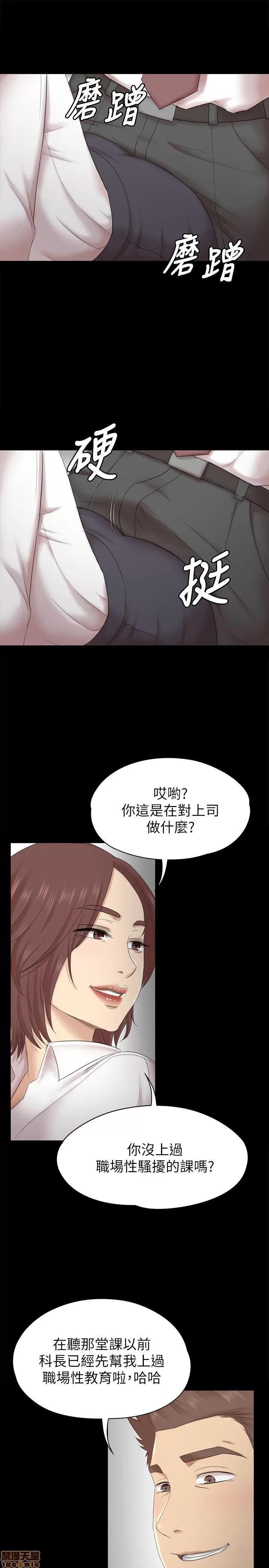传播小姐姐 KTV情人 51-60.zip 第36页