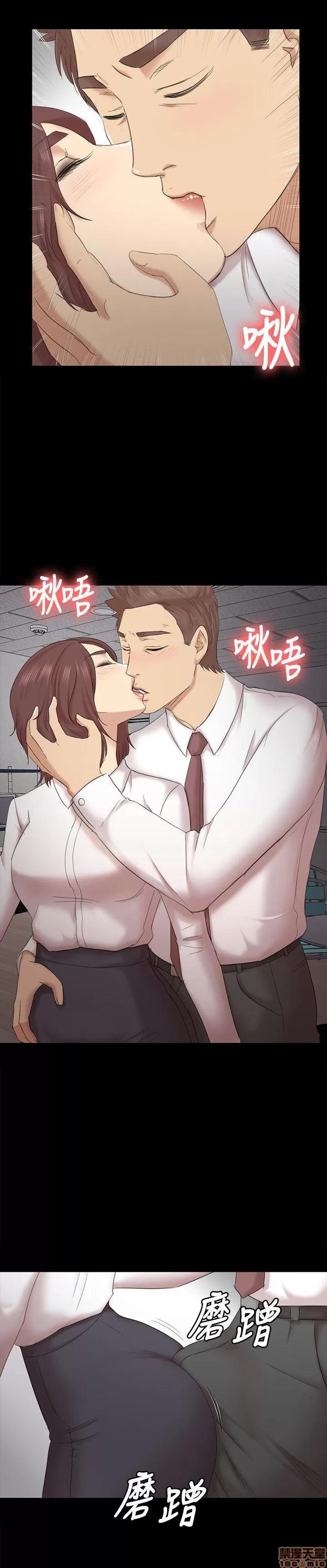 传播小姐姐 KTV情人 51-60.zip 第38页