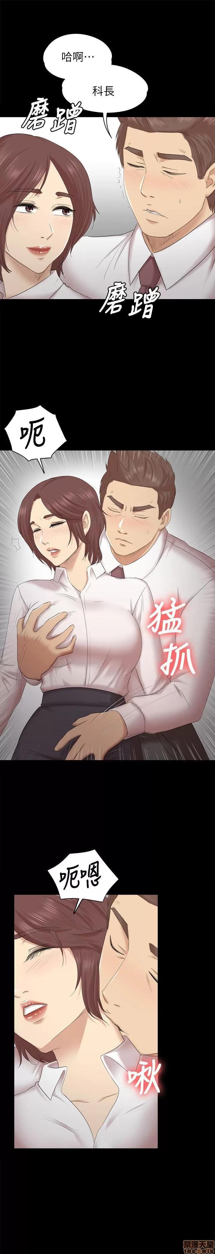 传播小姐姐 KTV情人 51-60.zip 第40页