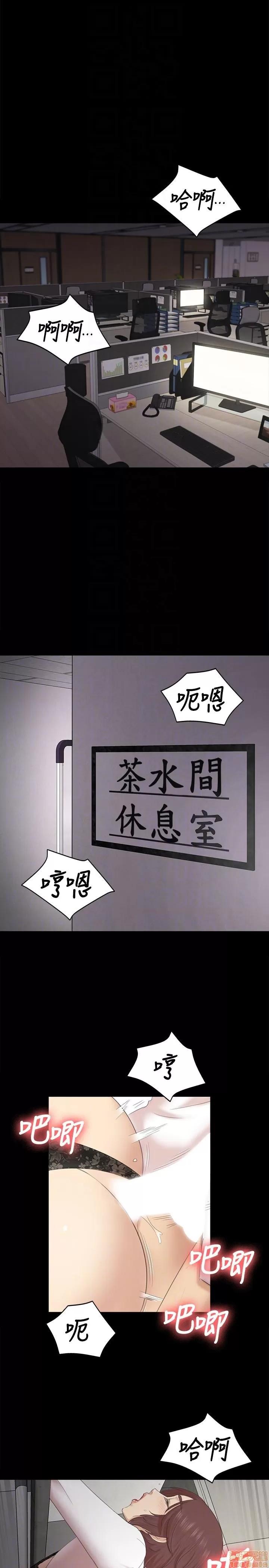 传播小姐姐 KTV情人 51-60.zip 第41页