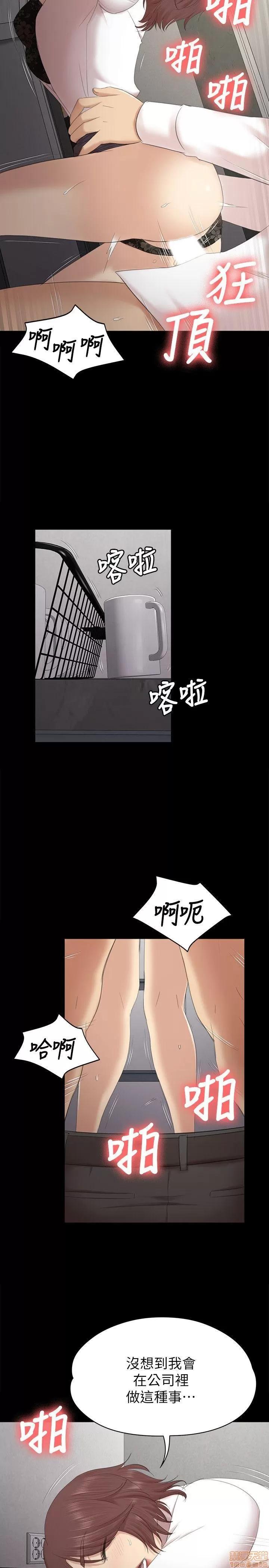 传播小姐姐 KTV情人 51-60.zip 第42页
