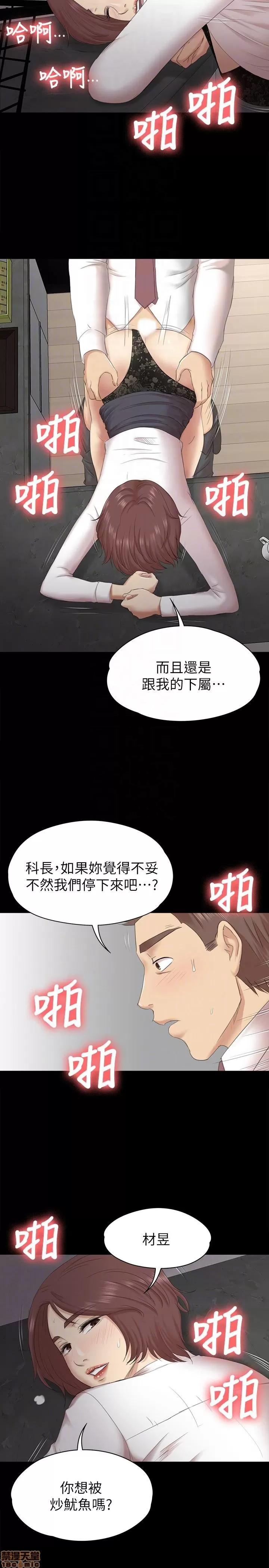 传播小姐姐 KTV情人 51-60.zip 第43页