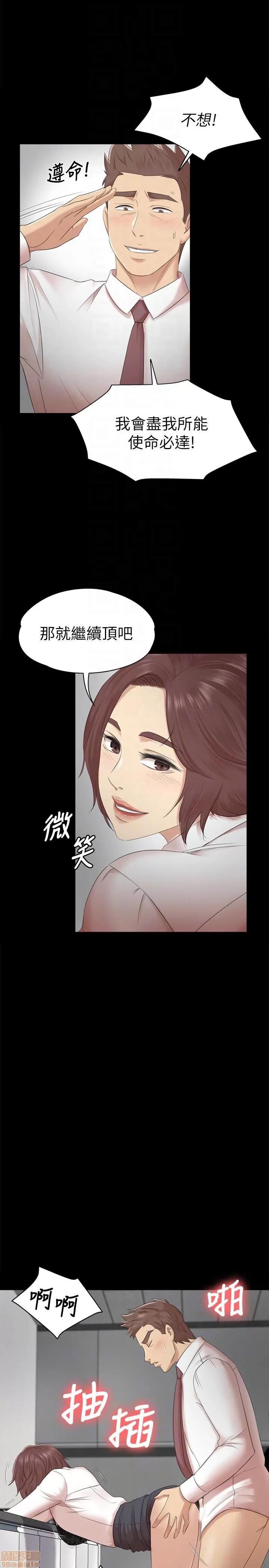 传播小姐姐 KTV情人 51-60.zip 第45页