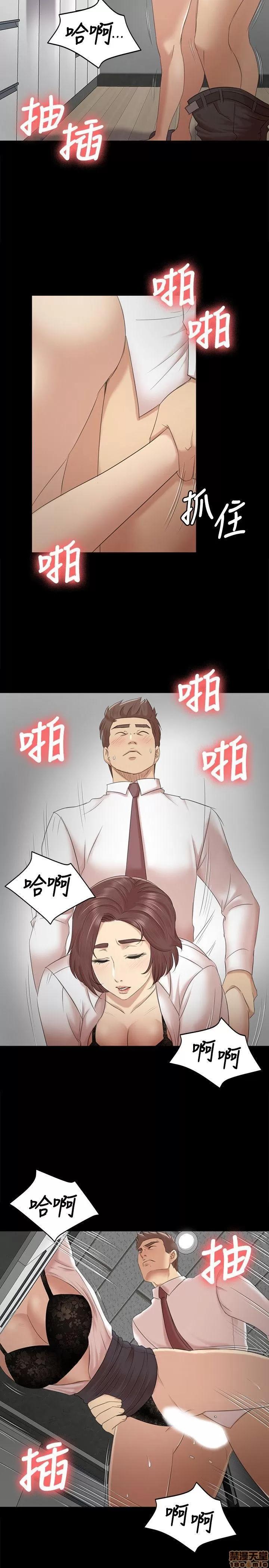 传播小姐姐 KTV情人 51-60.zip 第46页