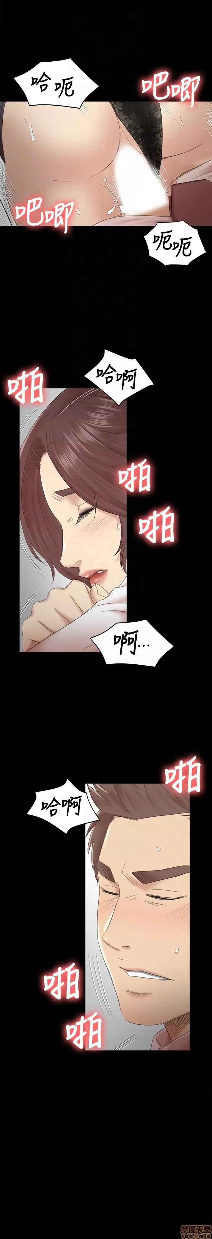 传播小姐姐 KTV情人 51-60.zip 第47页