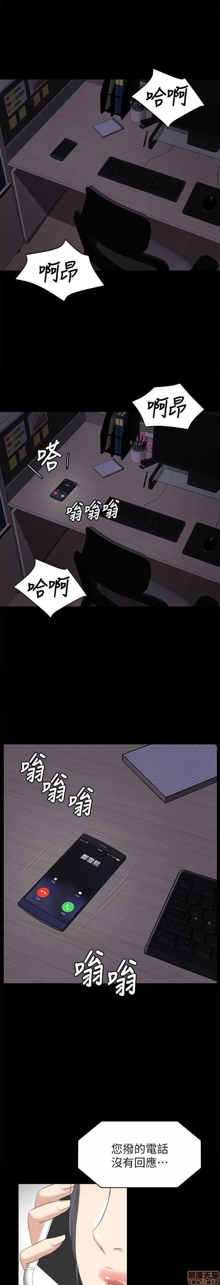 传播小姐姐 KTV情人 51-60.zip 第48页