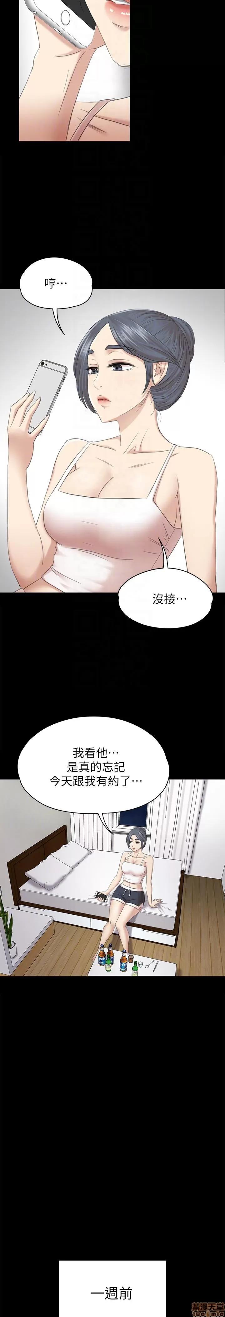 传播小姐姐 KTV情人 51-60.zip 第49页
