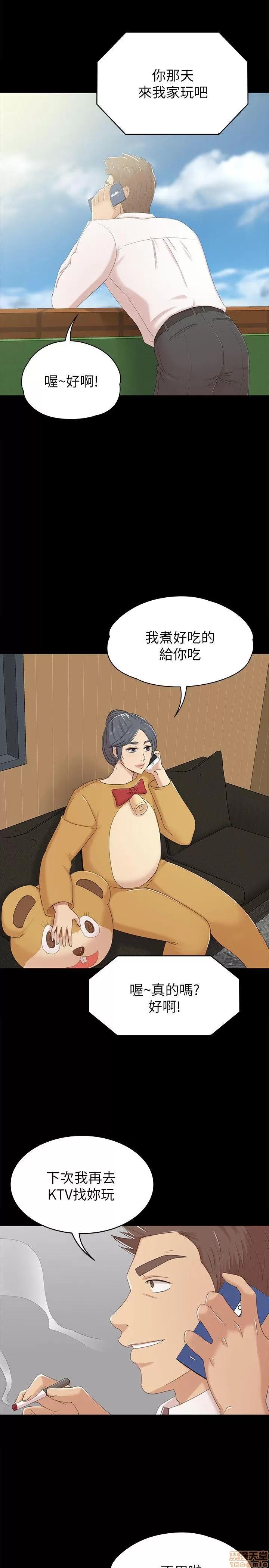 传播小姐姐 KTV情人 51-60.zip 第52页