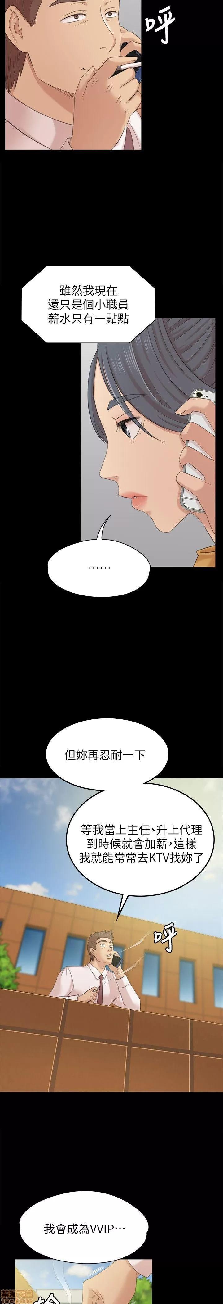 传播小姐姐 KTV情人 51-60.zip 第54页