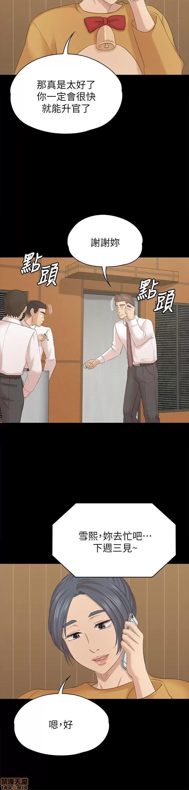 传播小姐姐 KTV情人 51-60.zip 第56页