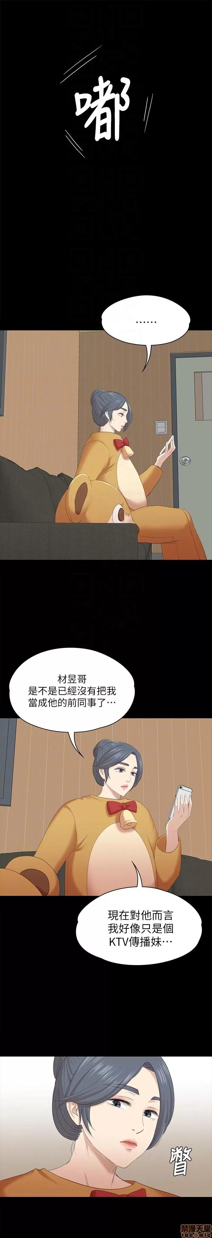 传播小姐姐 KTV情人 51-60.zip 第57页