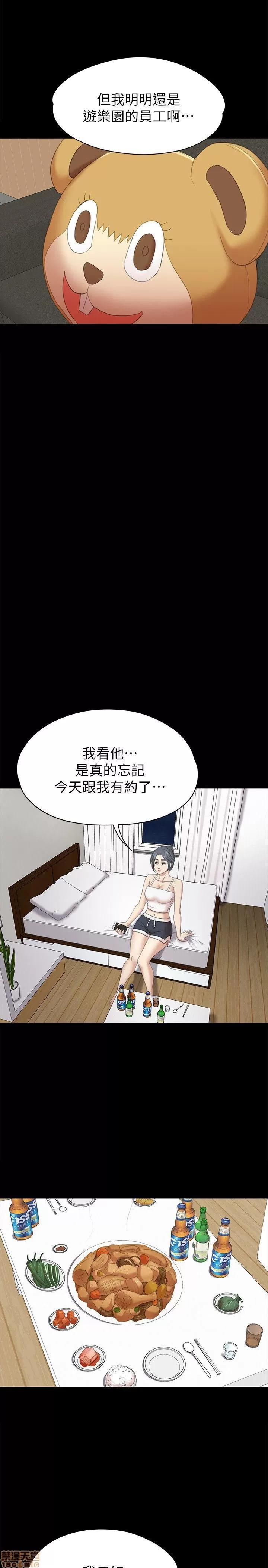 传播小姐姐 KTV情人 51-60.zip 第58页