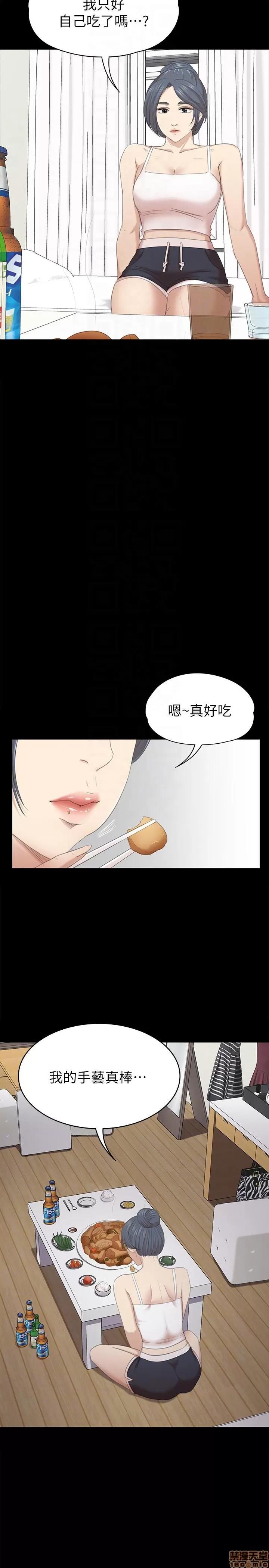 传播小姐姐 KTV情人 51-60.zip 第59页