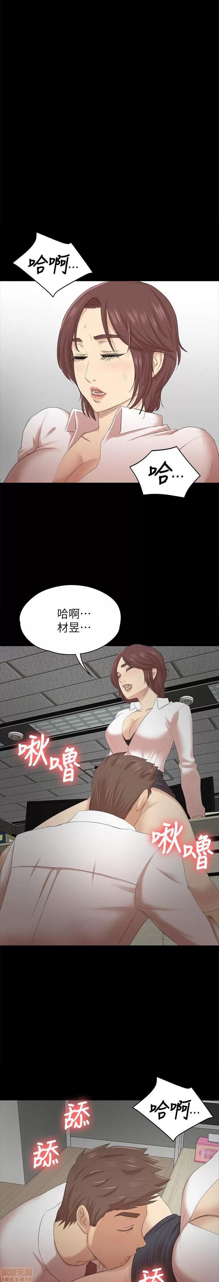 传播小姐姐 KTV情人 51-60.zip 第60页