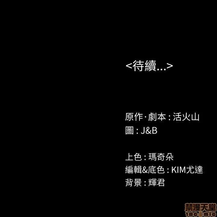传播小姐姐 KTV情人 51-60.zip 第62页