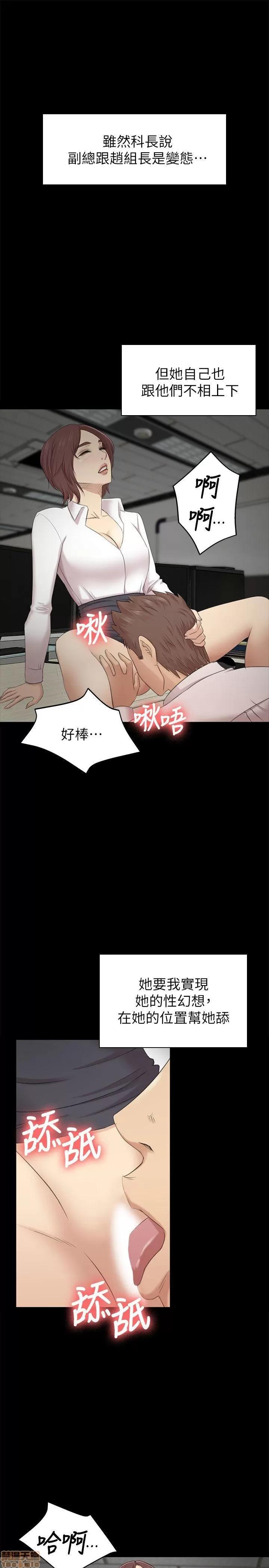 传播小姐姐 KTV情人 51-60.zip 第66页