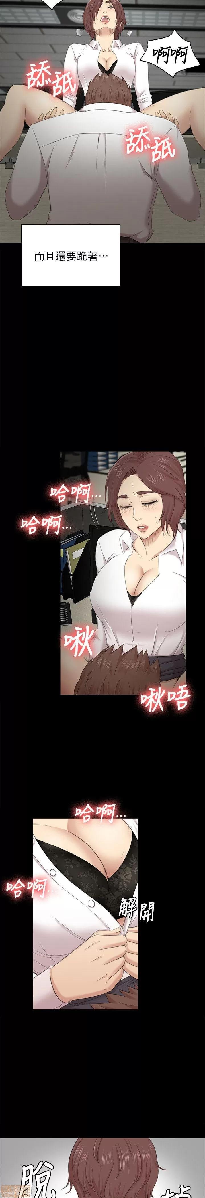 传播小姐姐 KTV情人 51-60.zip 第67页