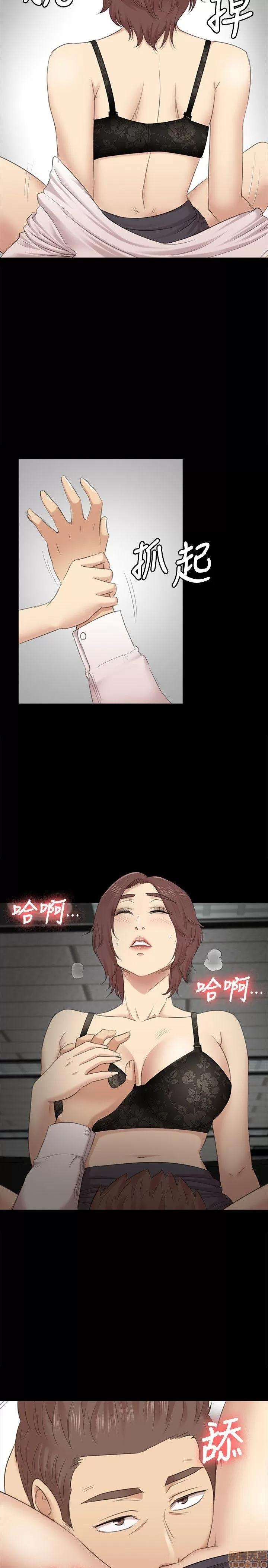 传播小姐姐 KTV情人 51-60.zip 第68页