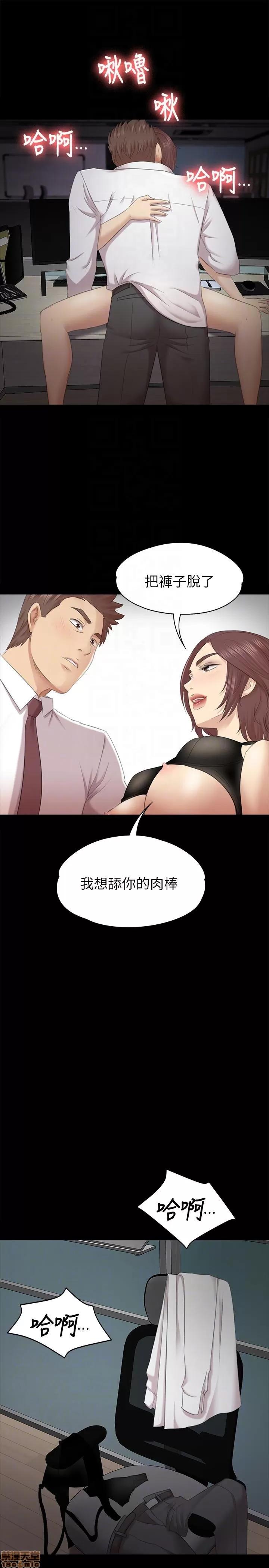 传播小姐姐 KTV情人 51-60.zip 第71页