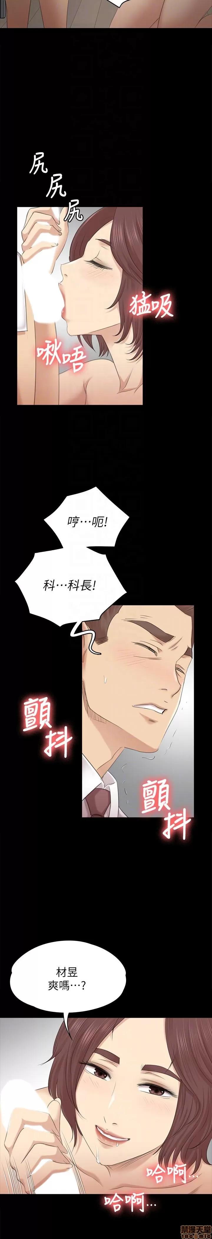 传播小姐姐 KTV情人 51-60.zip 第73页