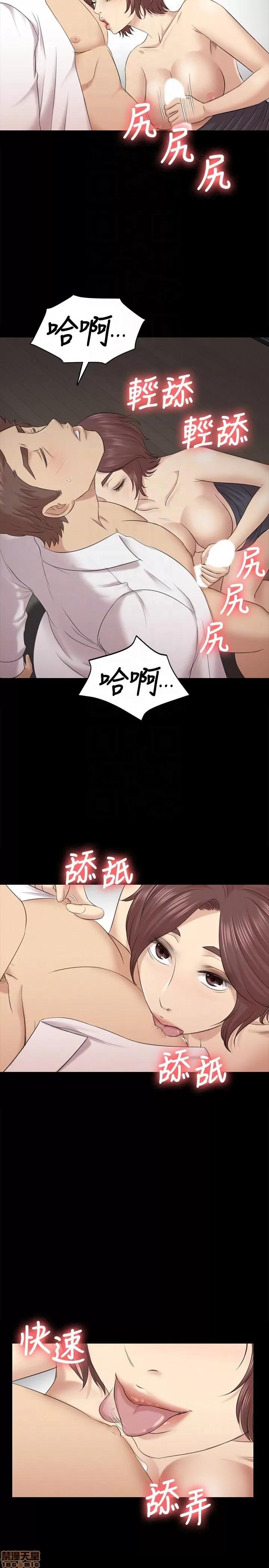 传播小姐姐 KTV情人 51-60.zip 第79页