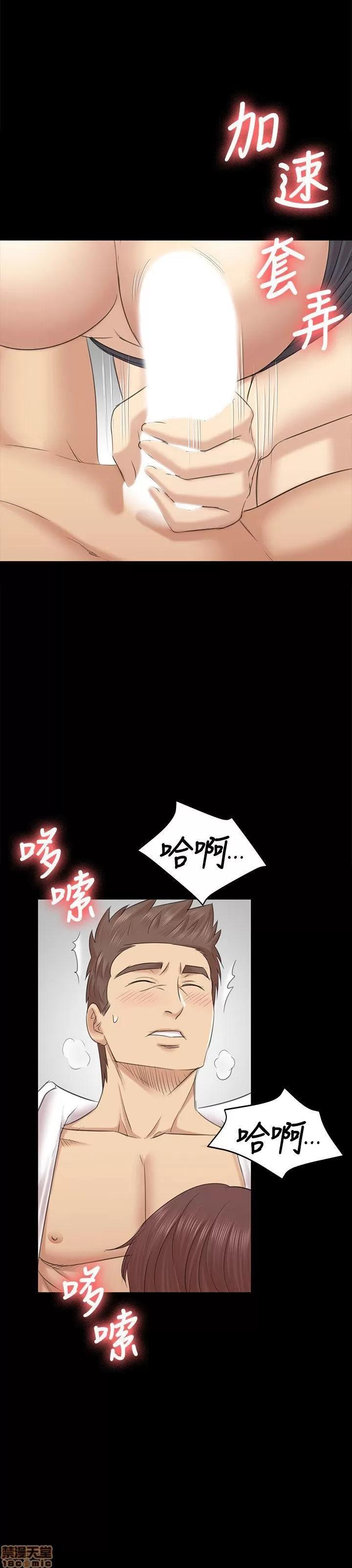 传播小姐姐 KTV情人 51-60.zip 第80页