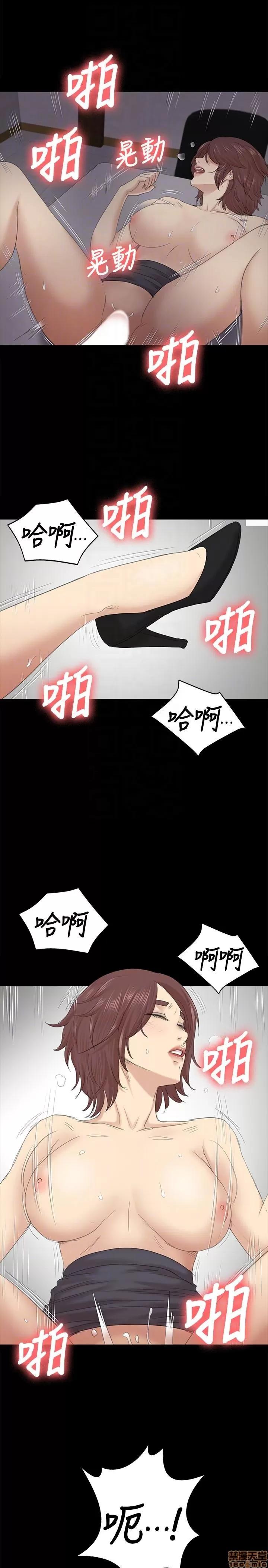 传播小姐姐 KTV情人 51-60.zip 第85页