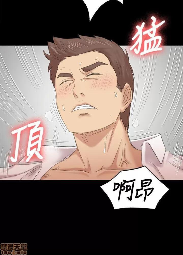 传播小姐姐 KTV情人 51-60.zip 第86页