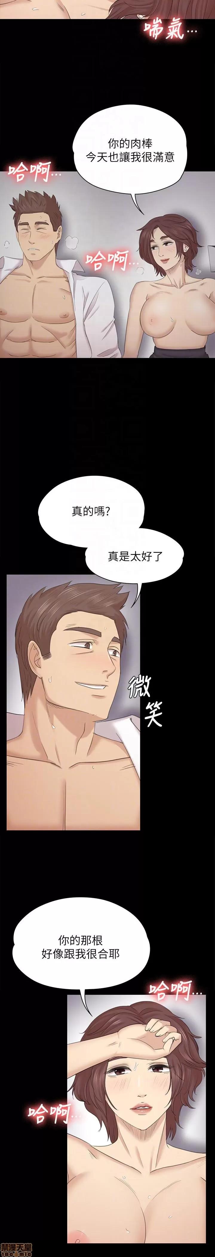 传播小姐姐 KTV情人 51-60.zip 第89页