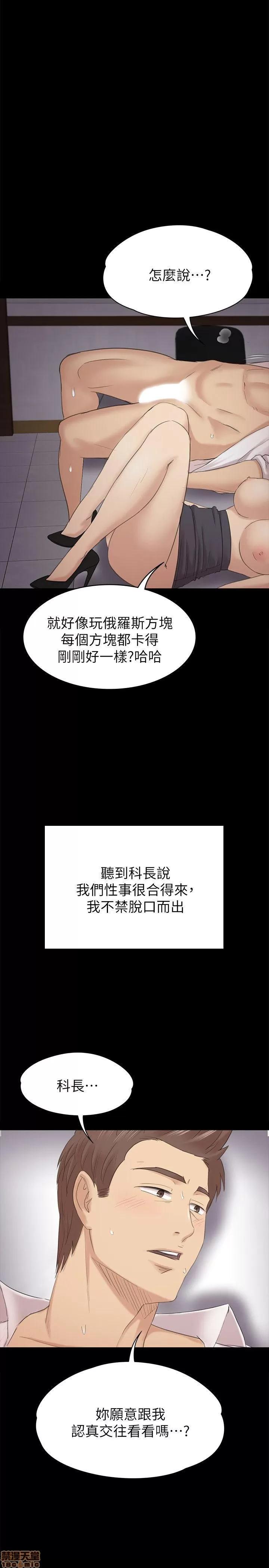 传播小姐姐 KTV情人 51-60.zip 第90页