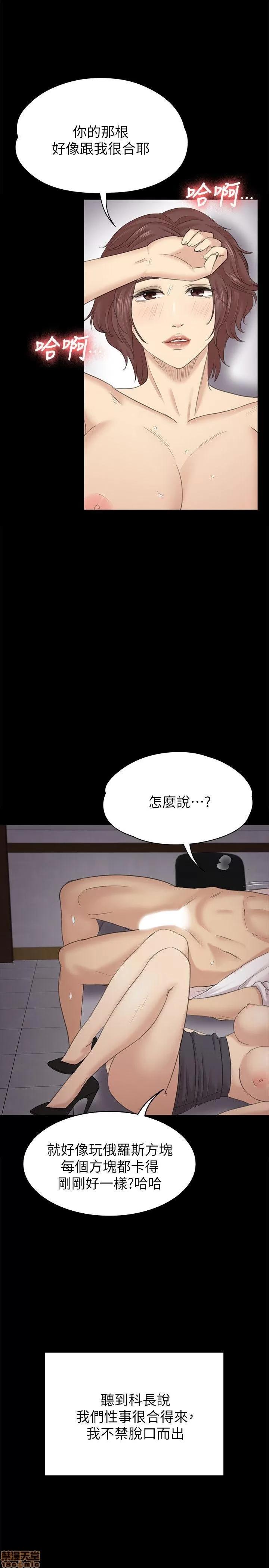 传播小姐姐 KTV情人 51-60.zip 第93页