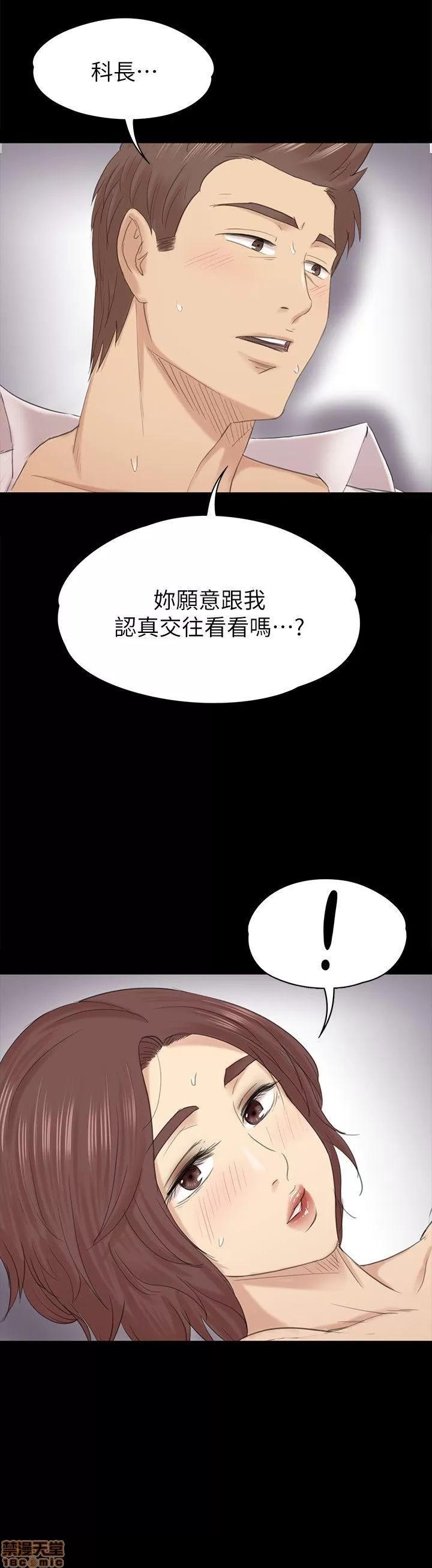 传播小姐姐 KTV情人 51-60.zip 第94页