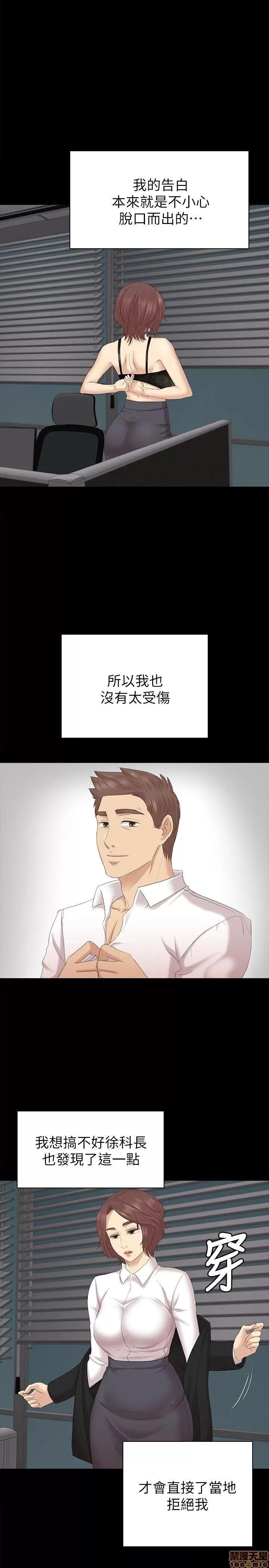 传播小姐姐 KTV情人 51-60.zip 第100页