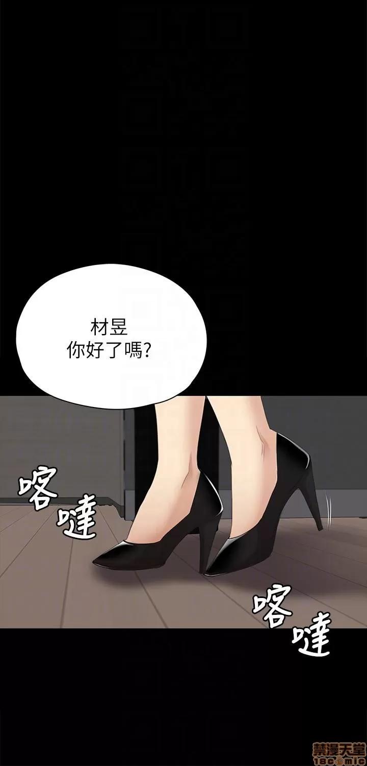 传播小姐姐 KTV情人 51-60.zip 第101页