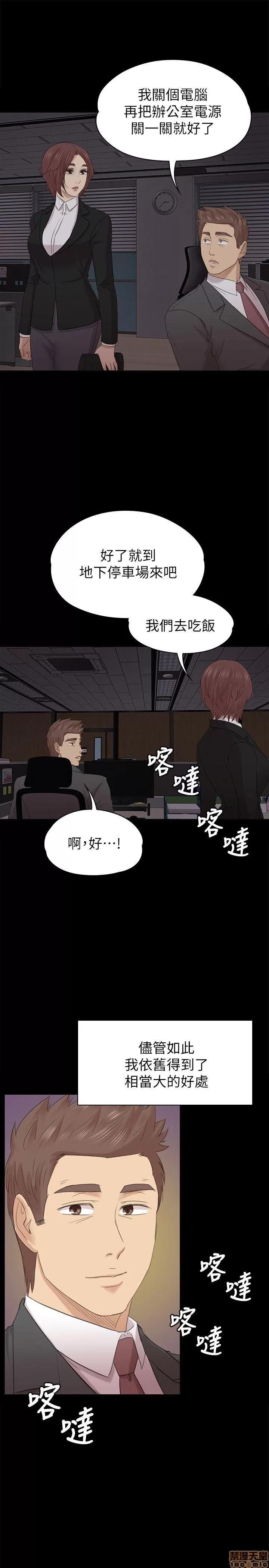 传播小姐姐 KTV情人 51-60.zip 第102页