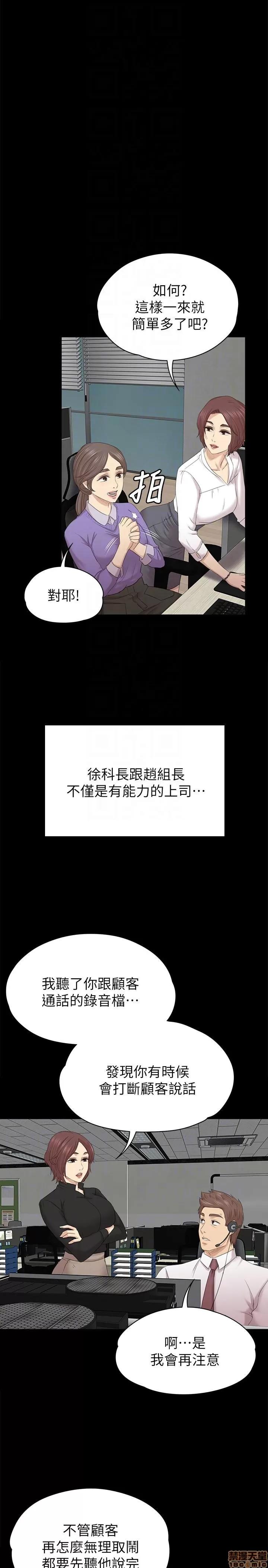 传播小姐姐 KTV情人 51-60.zip 第103页