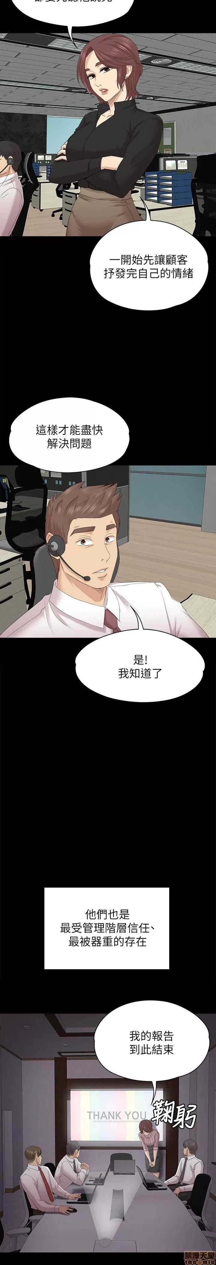传播小姐姐 KTV情人 51-60.zip 第104页
