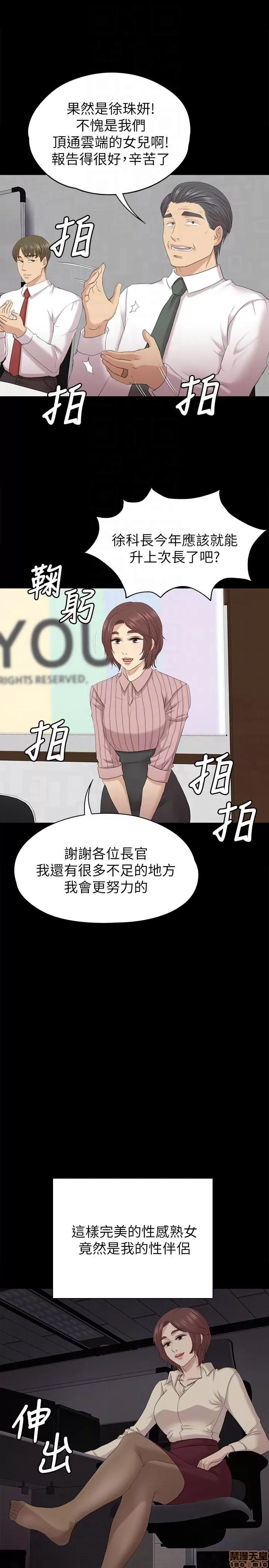 传播小姐姐 KTV情人 51-60.zip 第105页