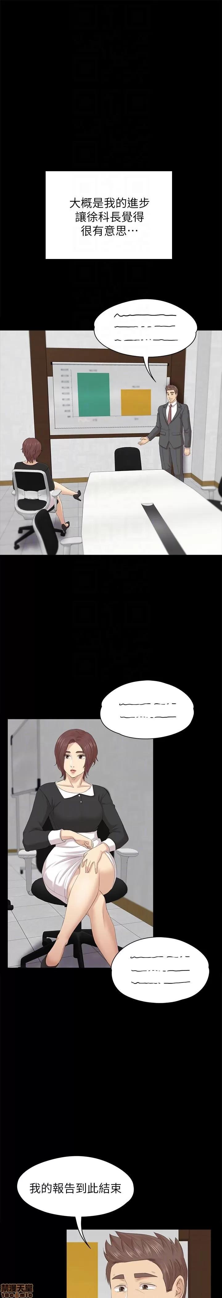 传播小姐姐 KTV情人 51-60.zip 第109页