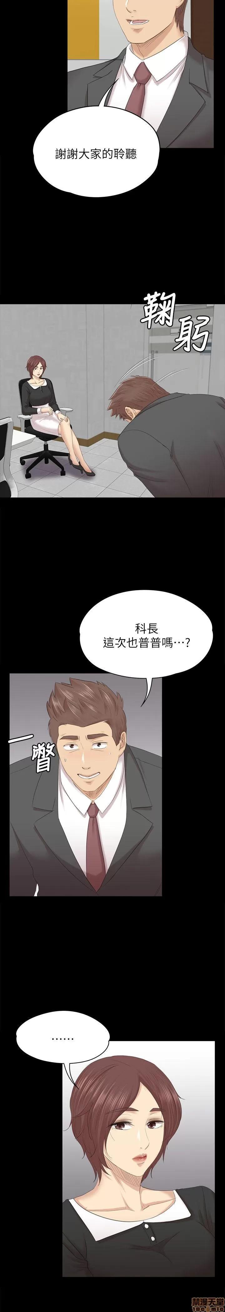 传播小姐姐 KTV情人 51-60.zip 第110页