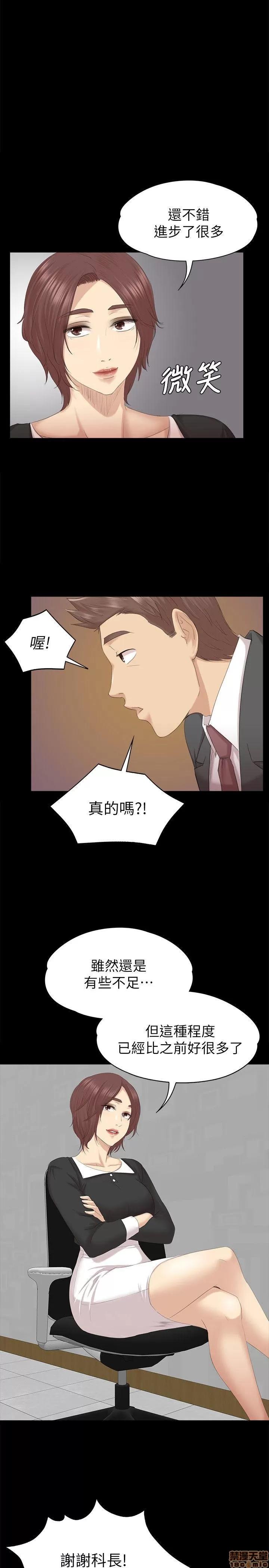 传播小姐姐 KTV情人 51-60.zip 第112页
