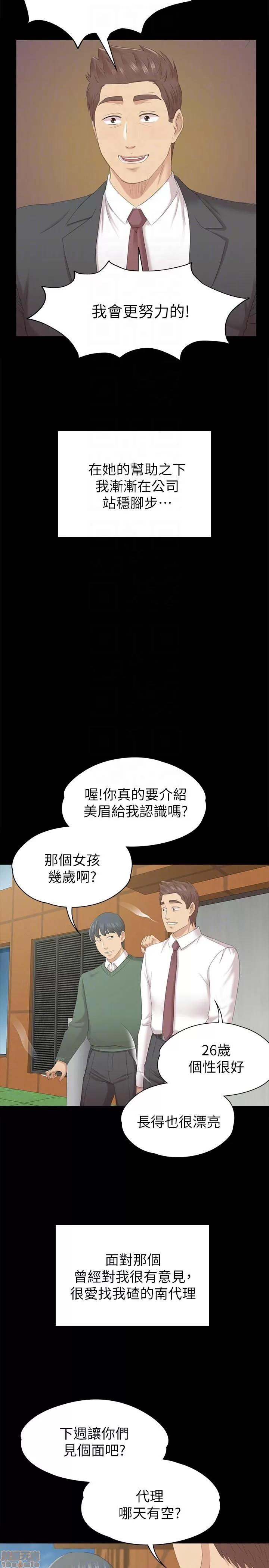 传播小姐姐 KTV情人 51-60.zip 第113页