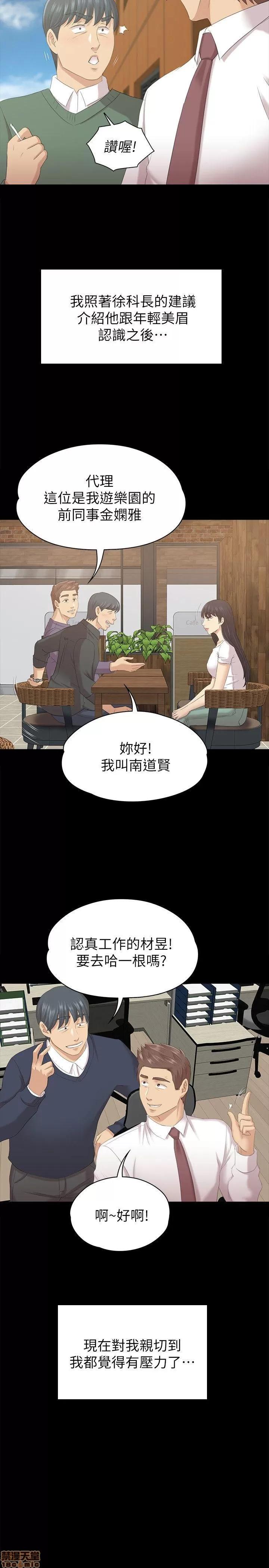 传播小姐姐 KTV情人 51-60.zip 第114页