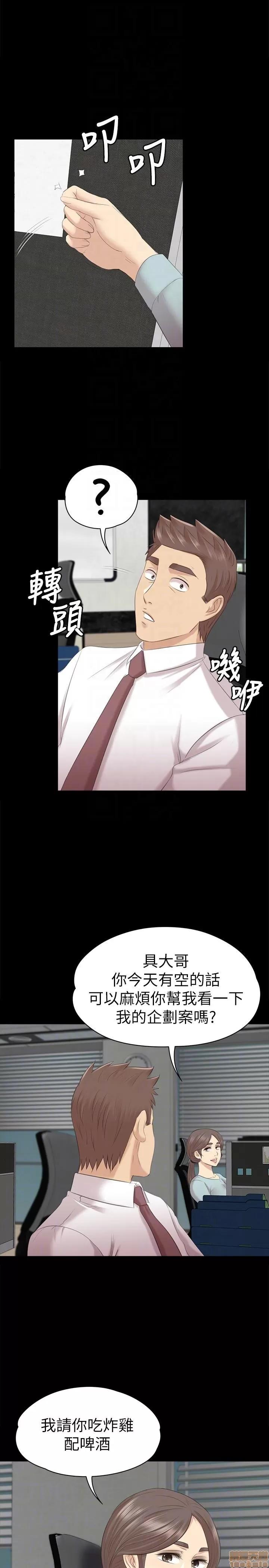 传播小姐姐 KTV情人 51-60.zip 第115页