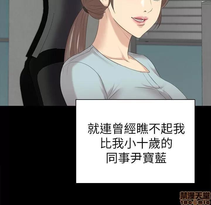 传播小姐姐 KTV情人 51-60.zip 第116页