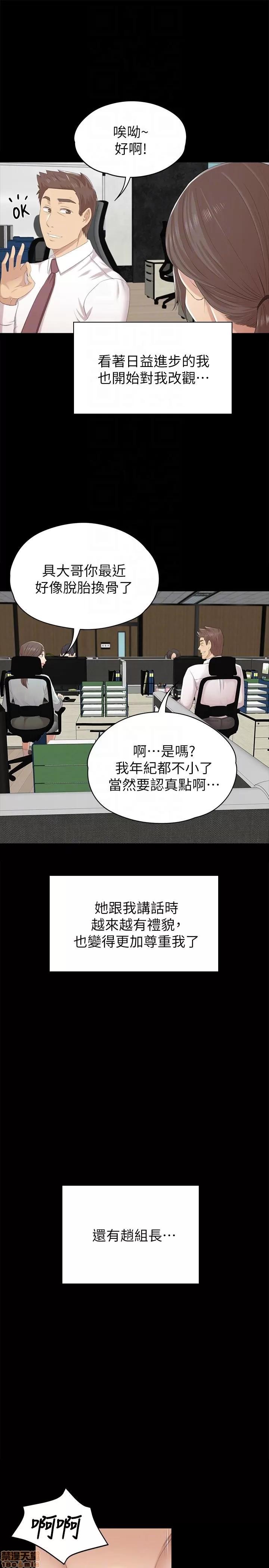 传播小姐姐 KTV情人 51-60.zip 第117页