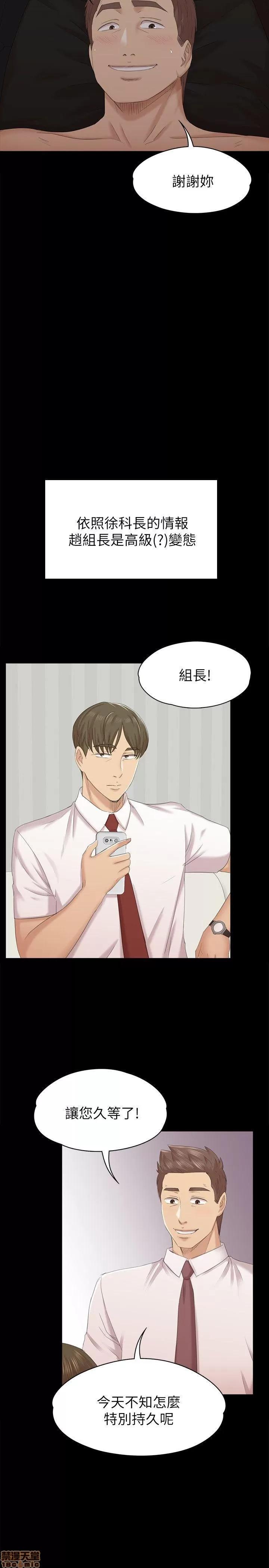 传播小姐姐 KTV情人 51-60.zip 第120页