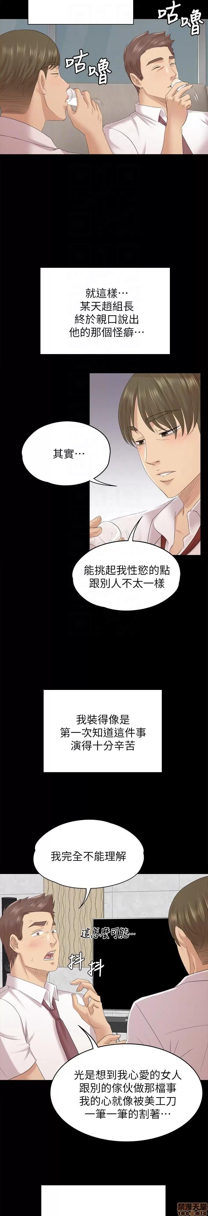 传播小姐姐 KTV情人 51-60.zip 第123页
