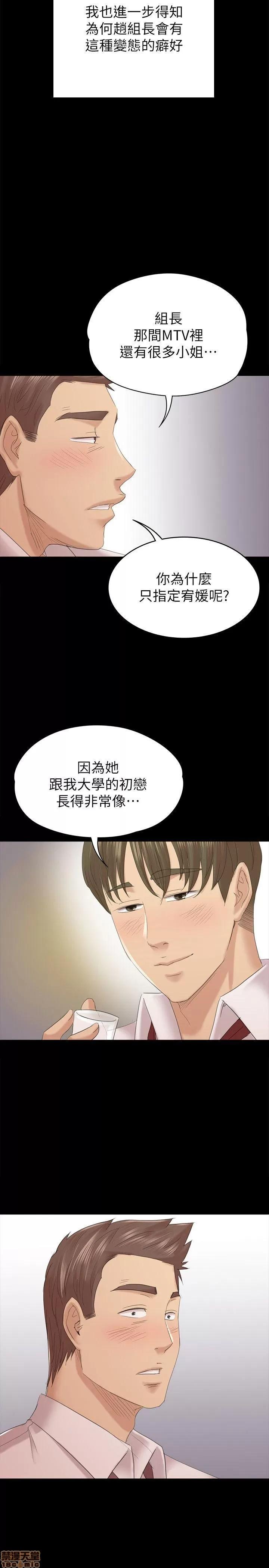 传播小姐姐 KTV情人 51-60.zip 第124页